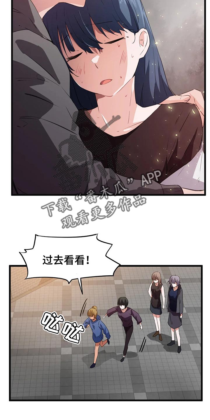第67章：无用功14
