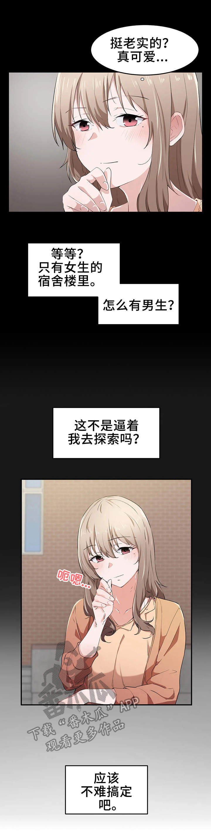 第20章：兴趣4