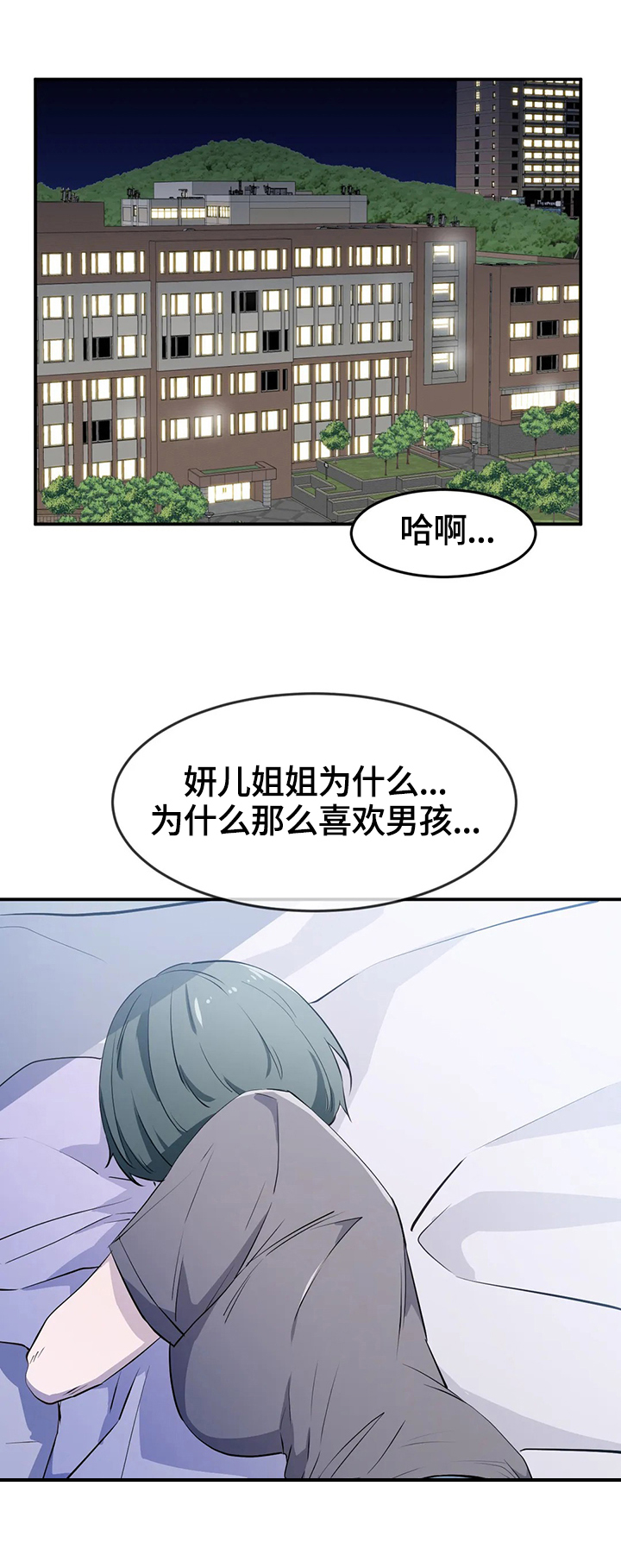 第21章：试验4