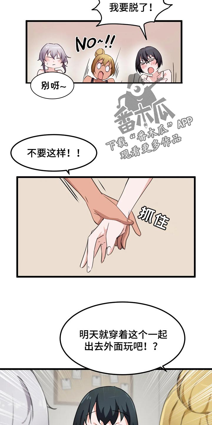 第58章：不详的预感9