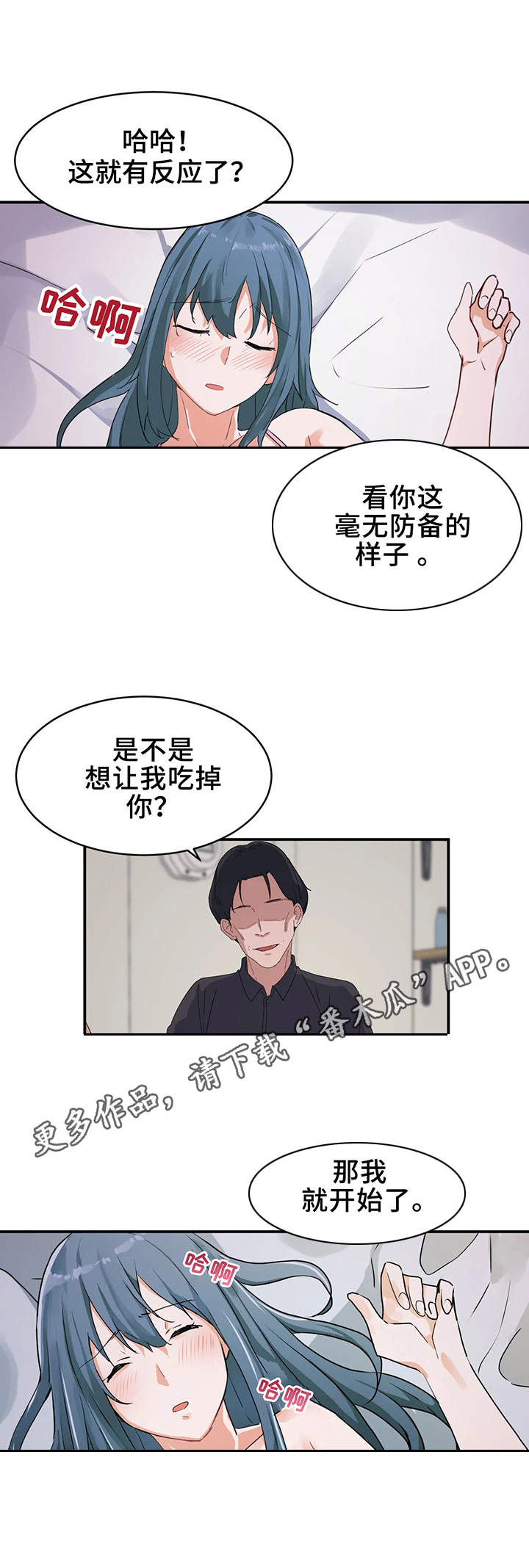 第10章：目标4