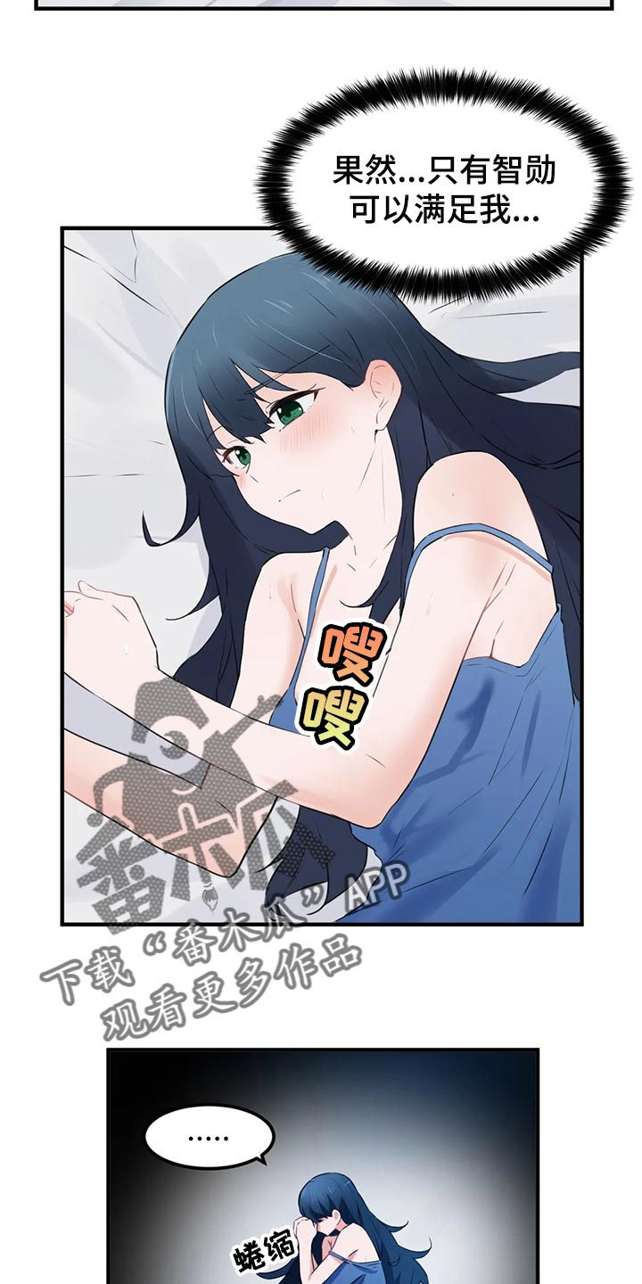 第82章：【第二季】没有自由13