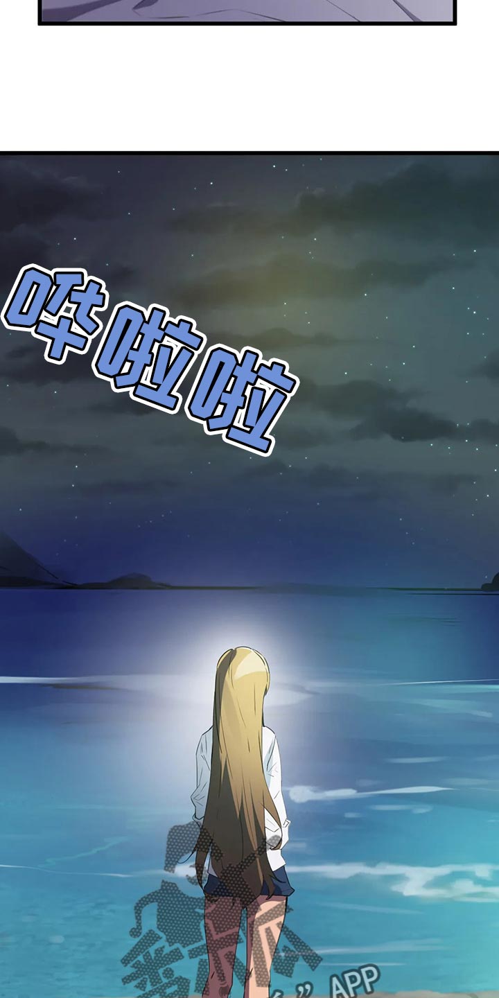 第102章：【第二季】可以一起走走吗7