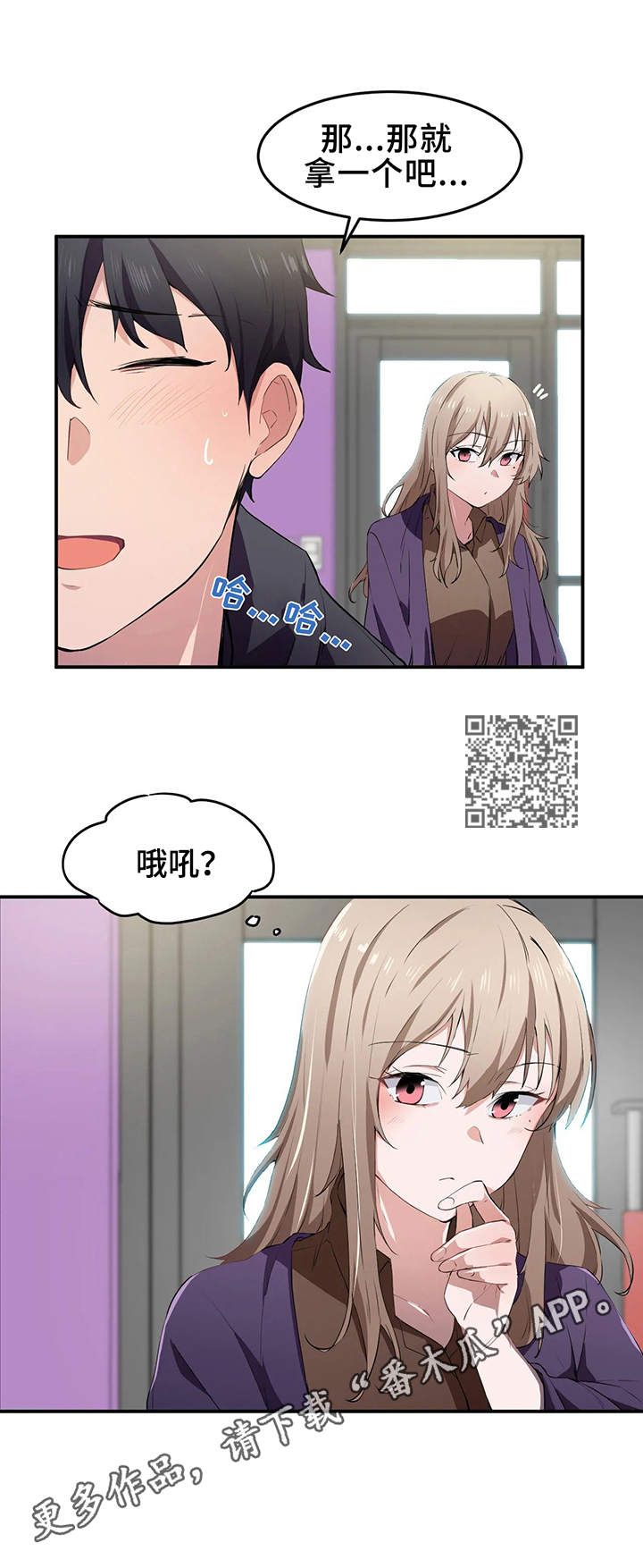 第17章：再来4