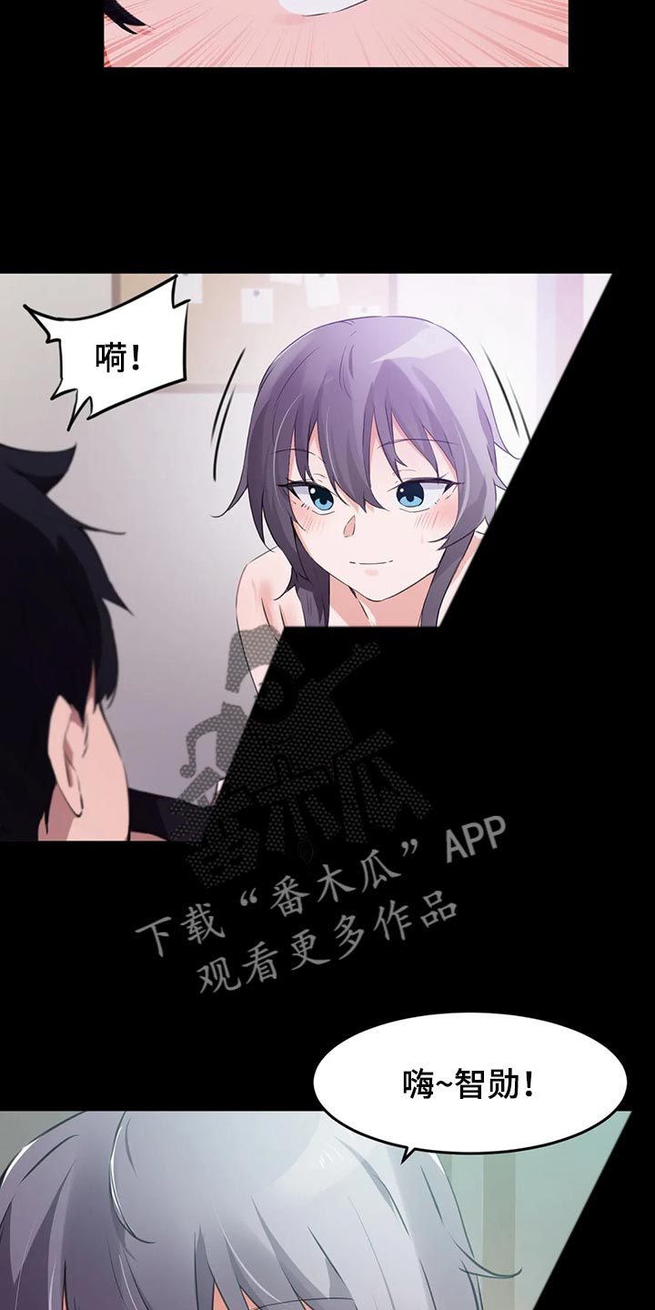 第107章：【第二季】我的方法9