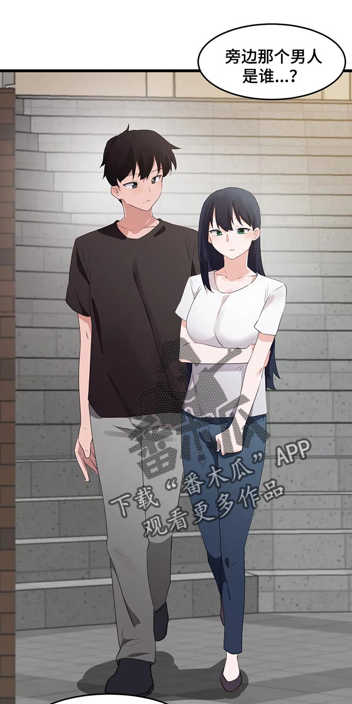 第111章：【第二季】想要结婚的人14
