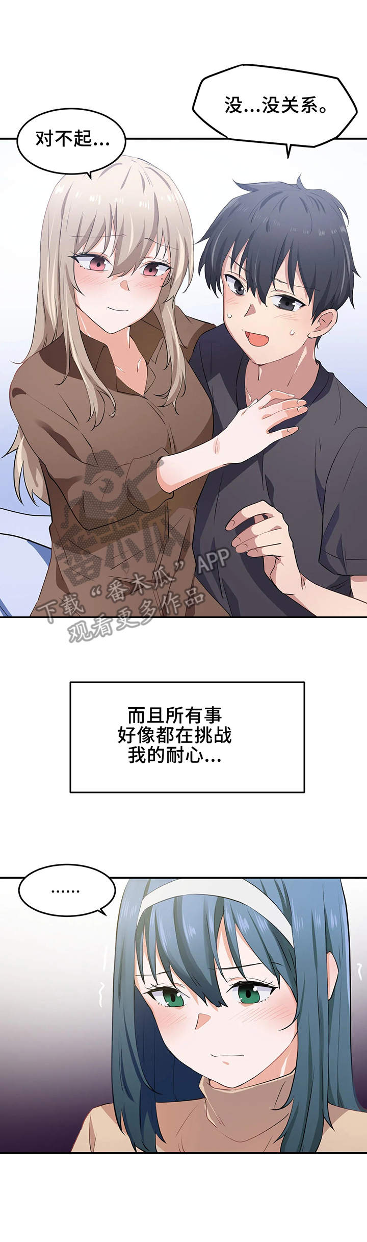 第14章：晕乎2