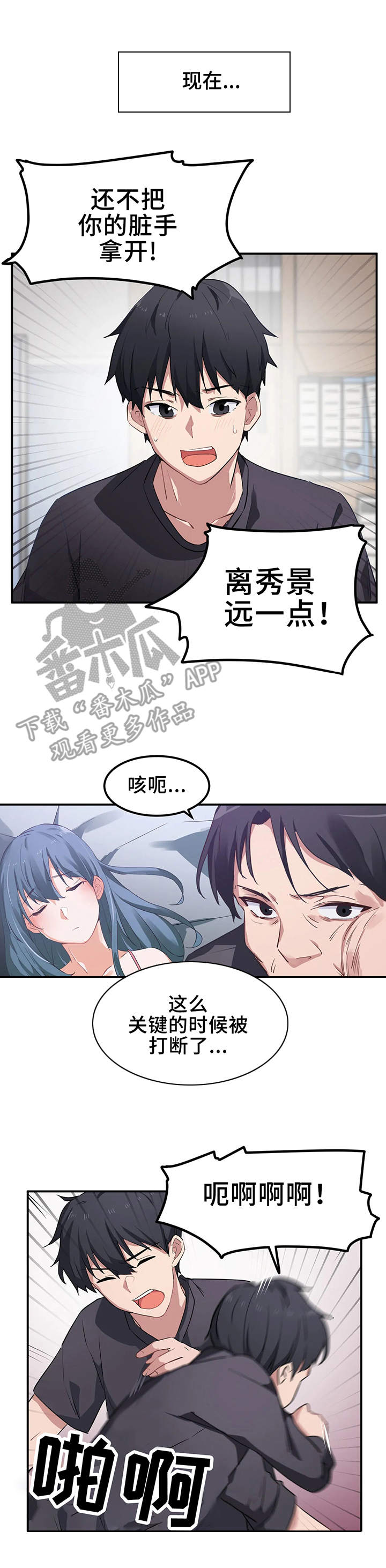 第10章：目标9