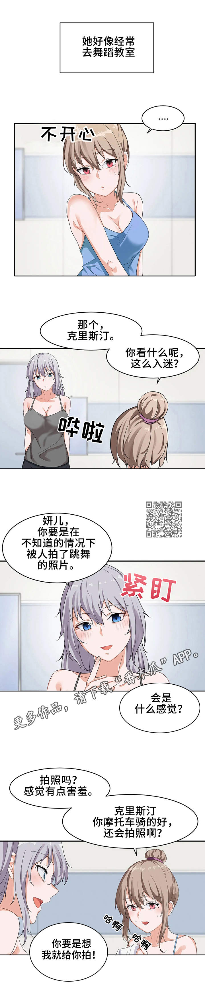 第9章：奇怪4