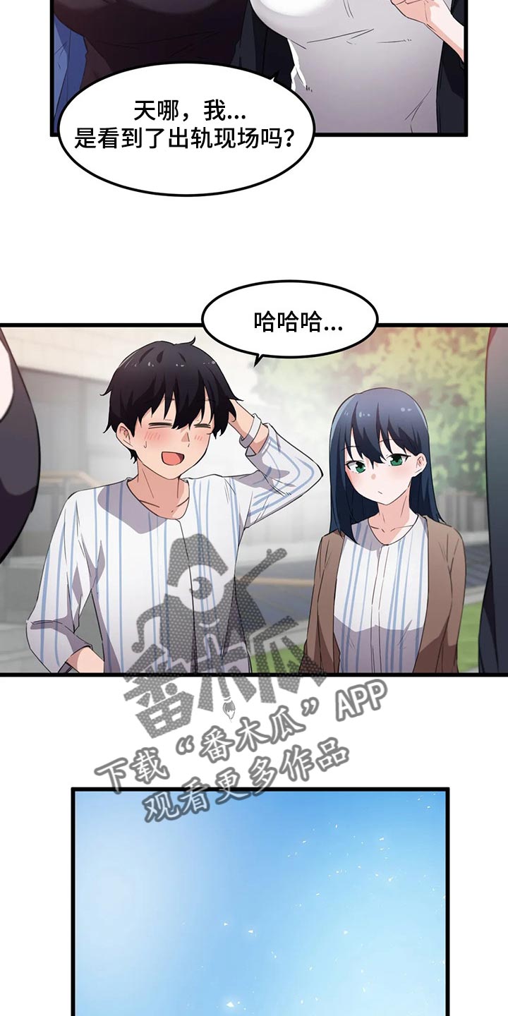 第69章：心意5