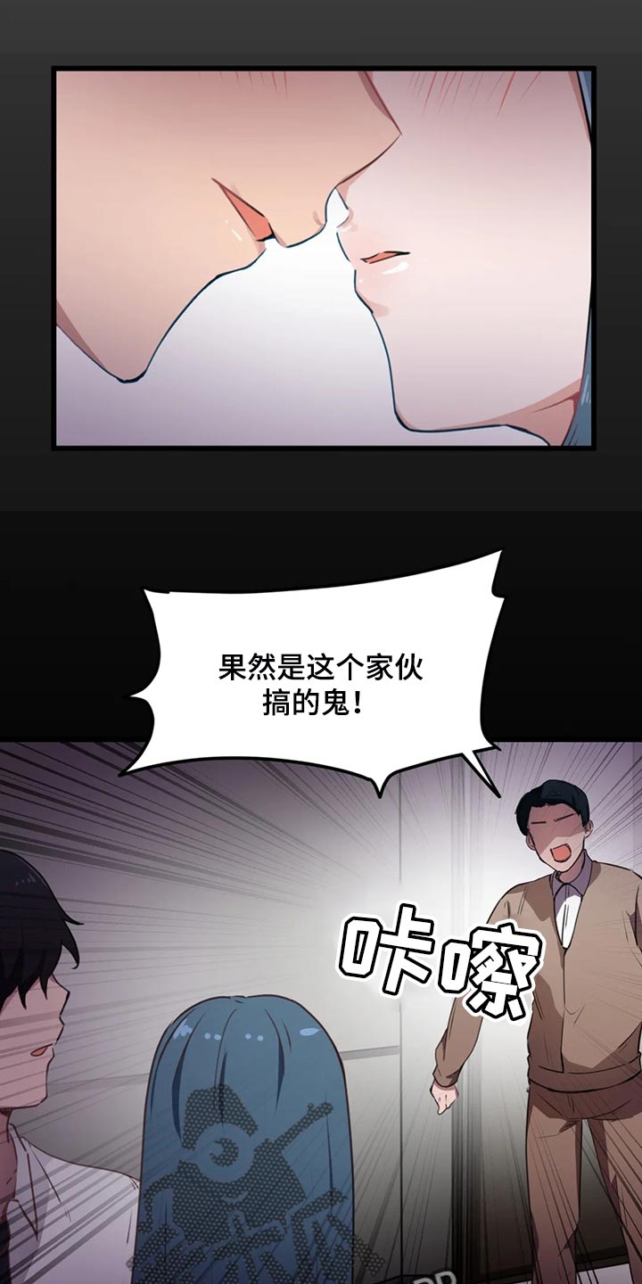 第51章：命定的伴侣5