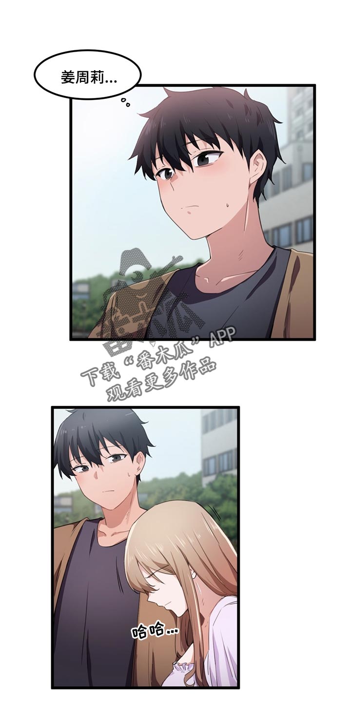 第48章：条件2