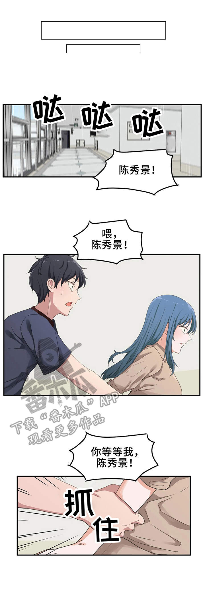 第7章：生气0