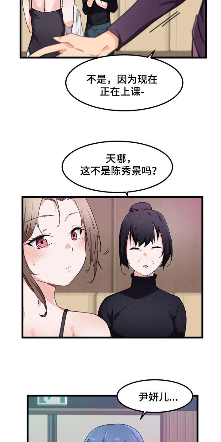 第58章：不详的预感3