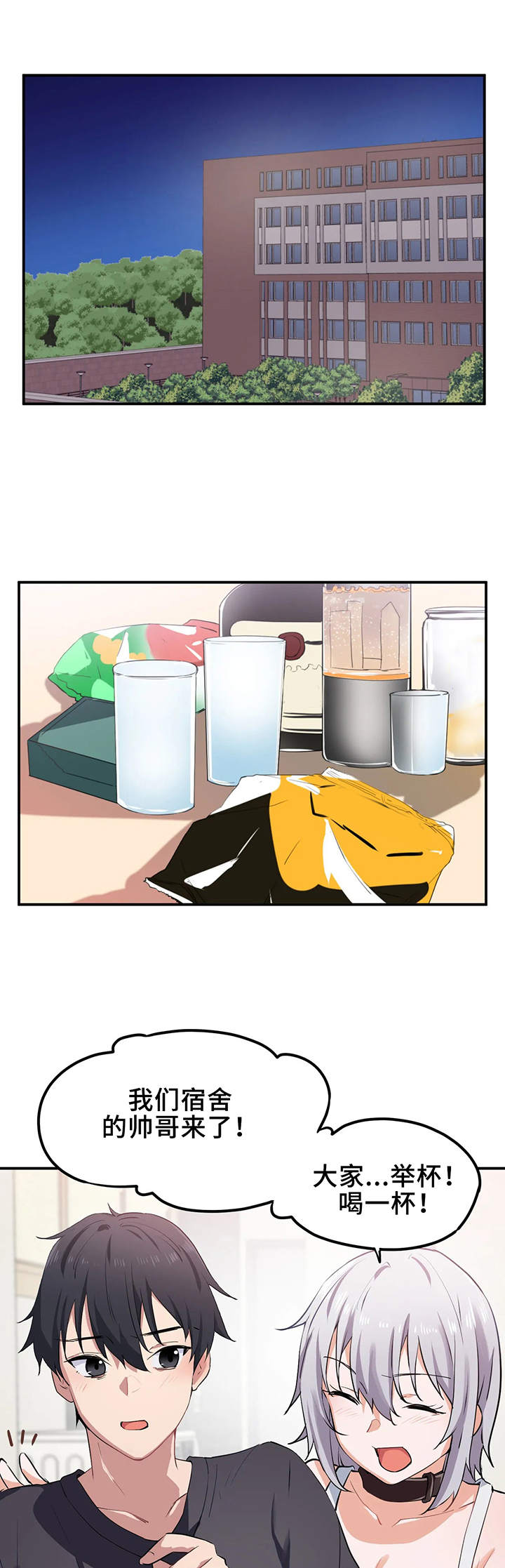 第12章：默契9