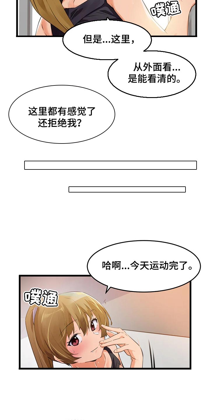第98章：【第二季】训练12