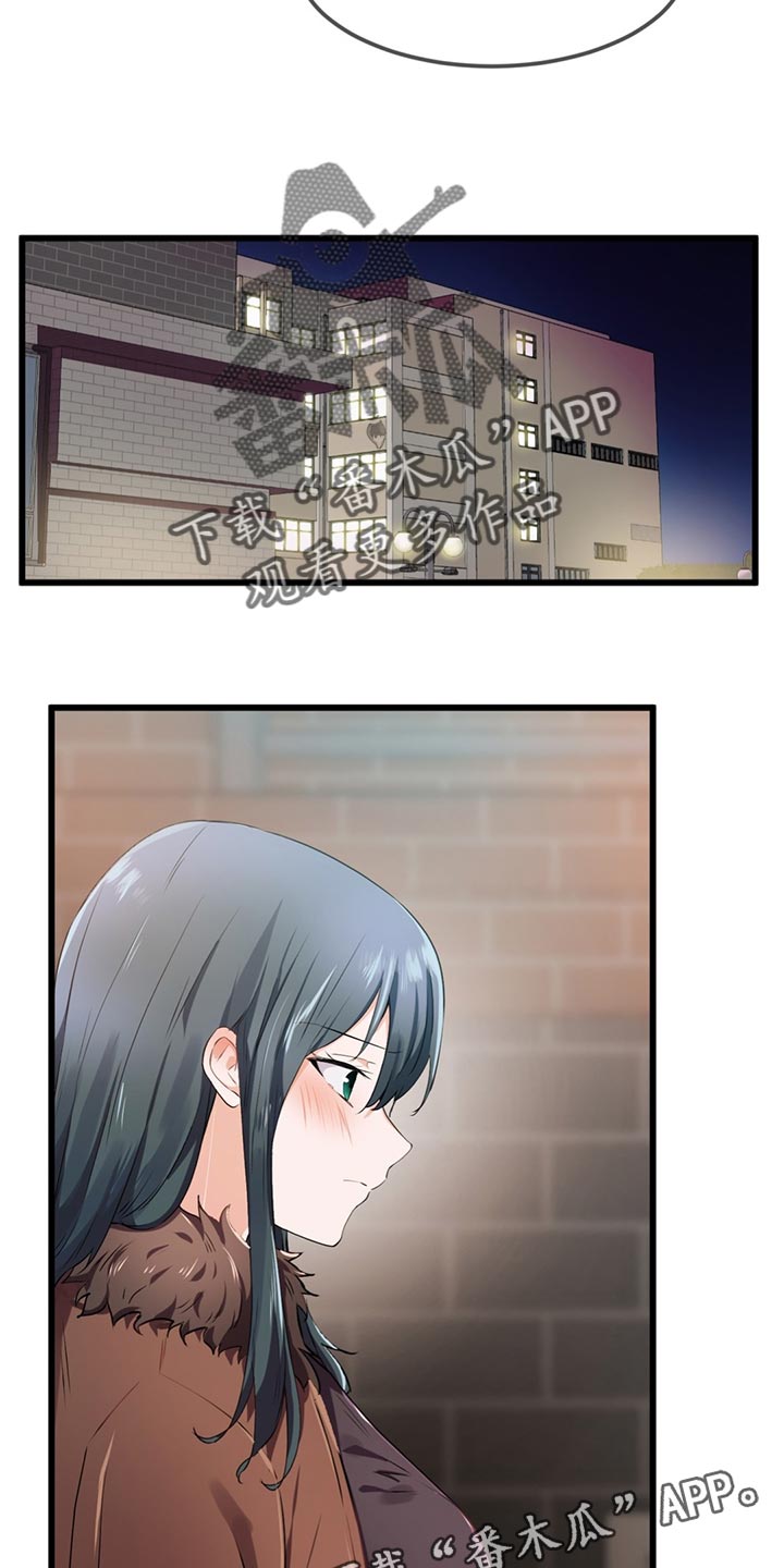 第45章：野心13