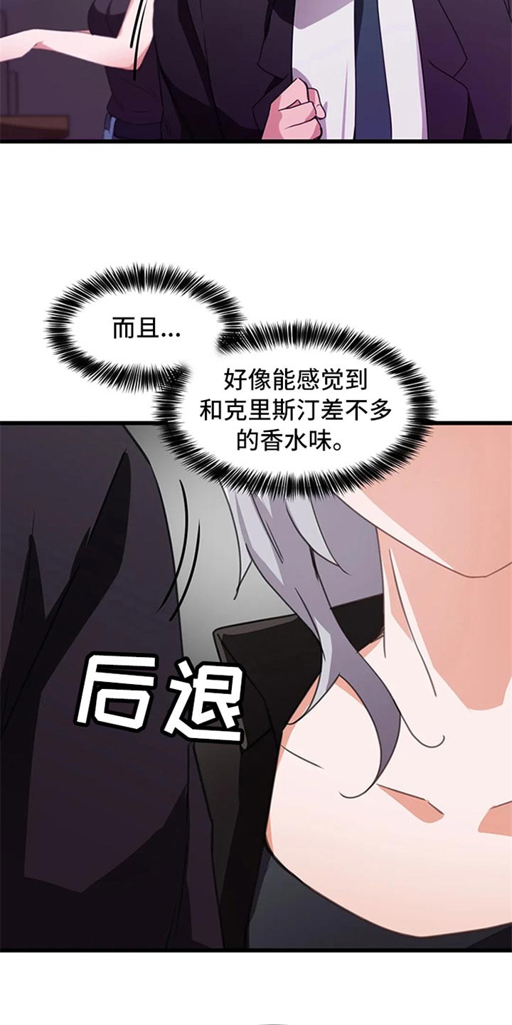 第63章：竞争提议7