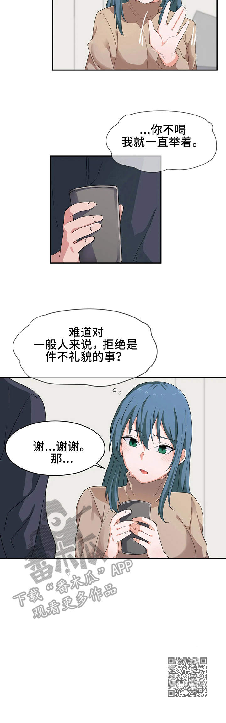 第9章：奇怪10