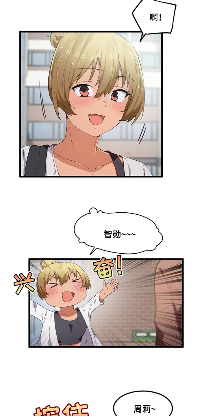 第46章：男朋友17