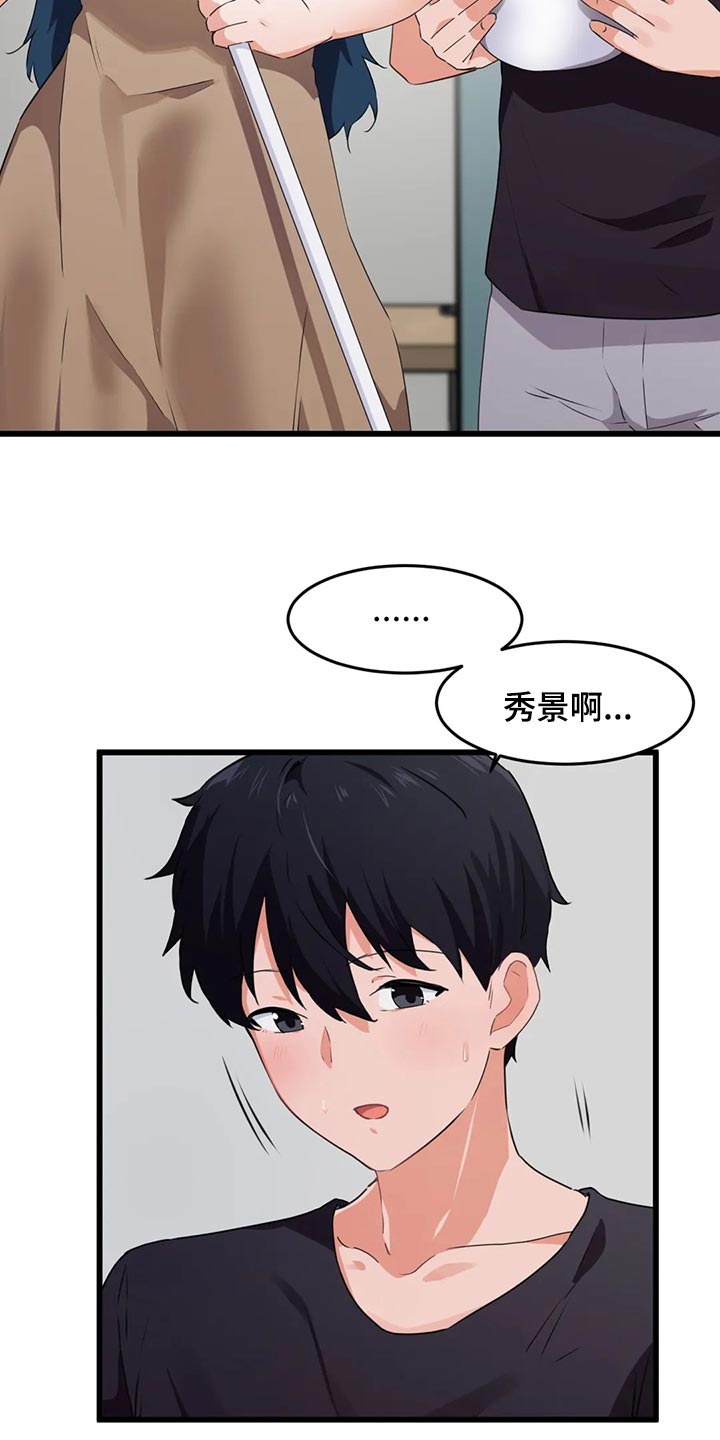 第95章：【第二季】去釜山吧20