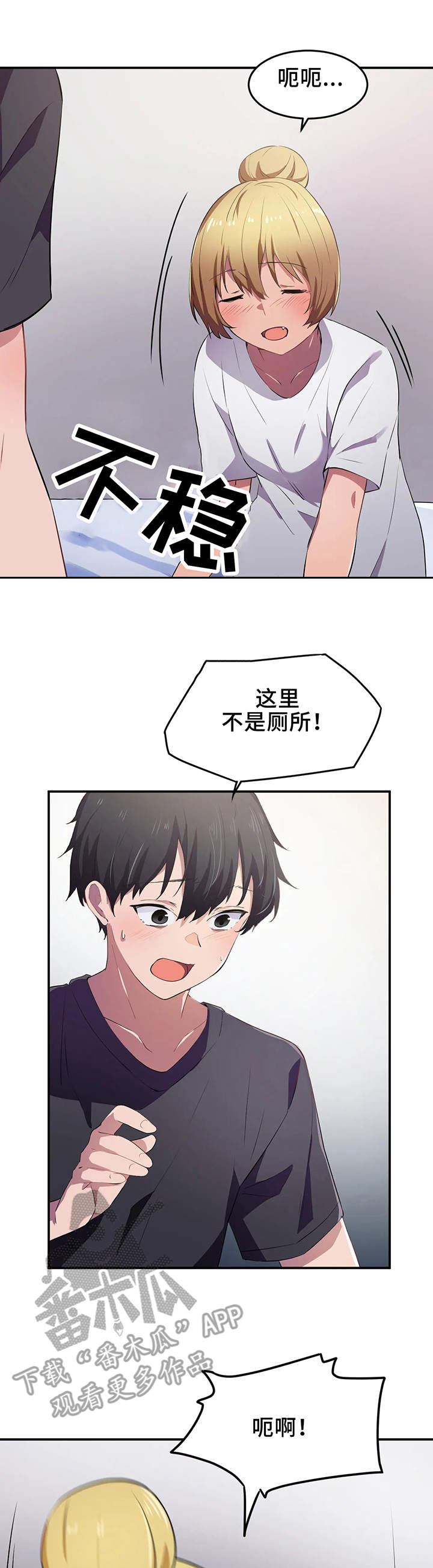 第15章：醉酒1