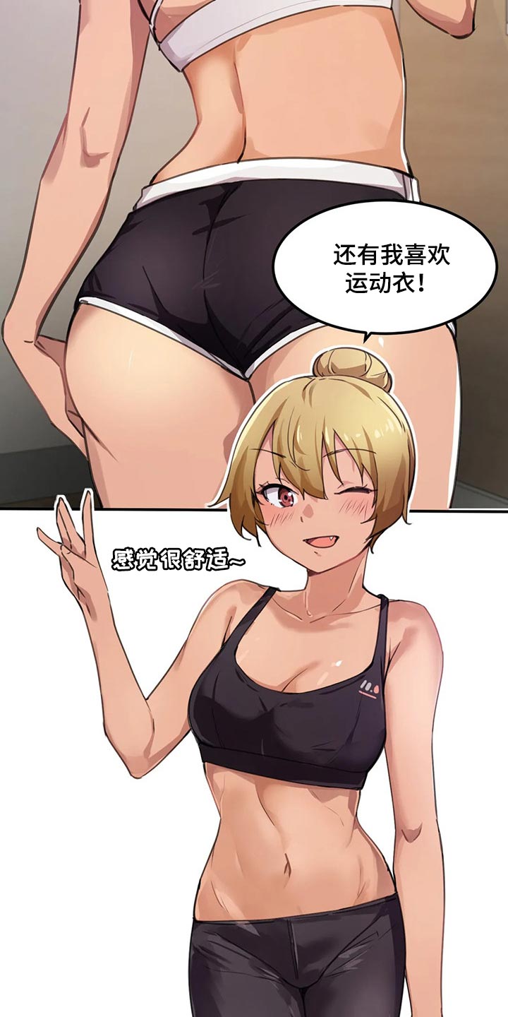 第57章：从来没有认真思考过7