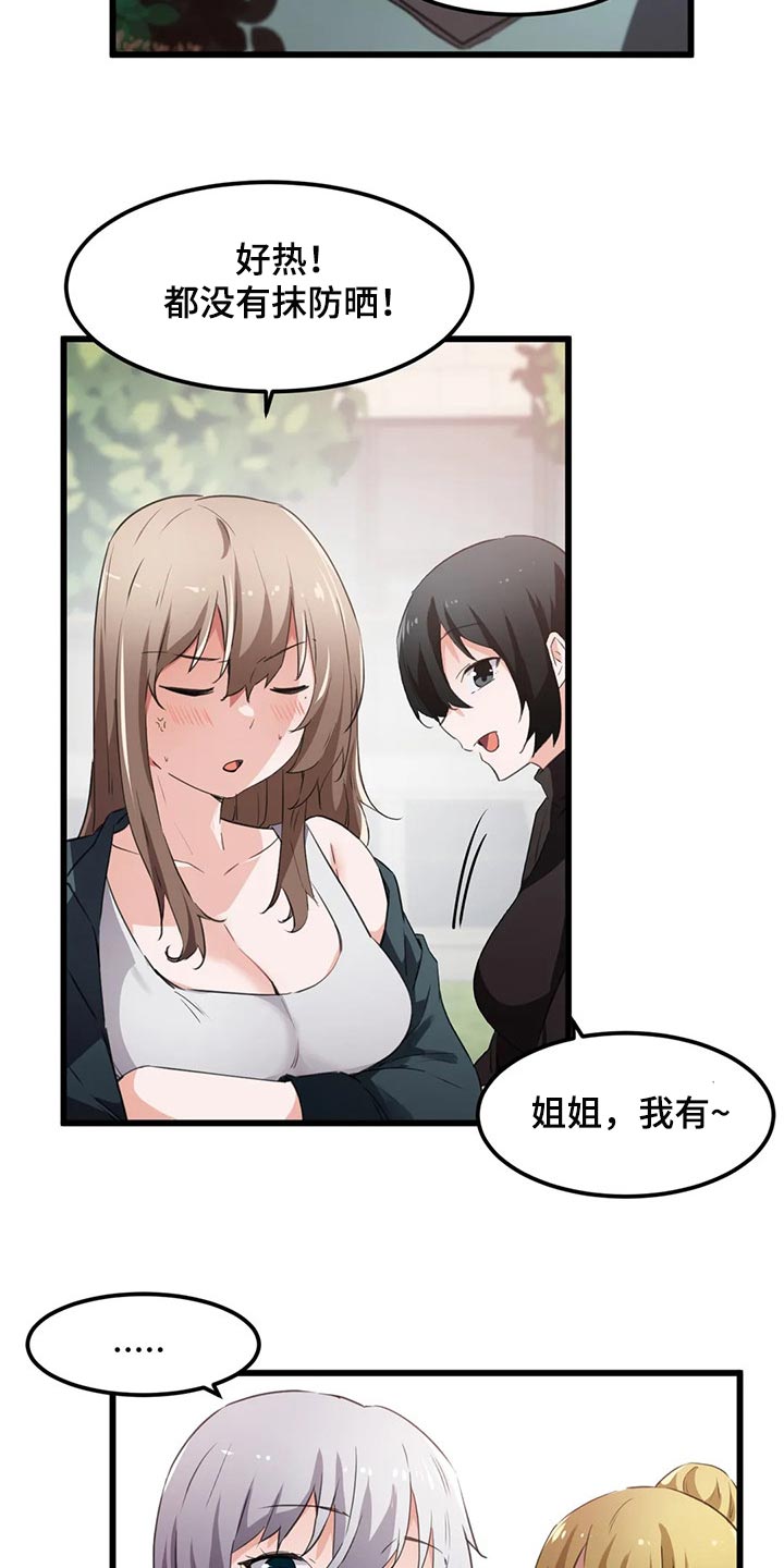 第69章：心意7
