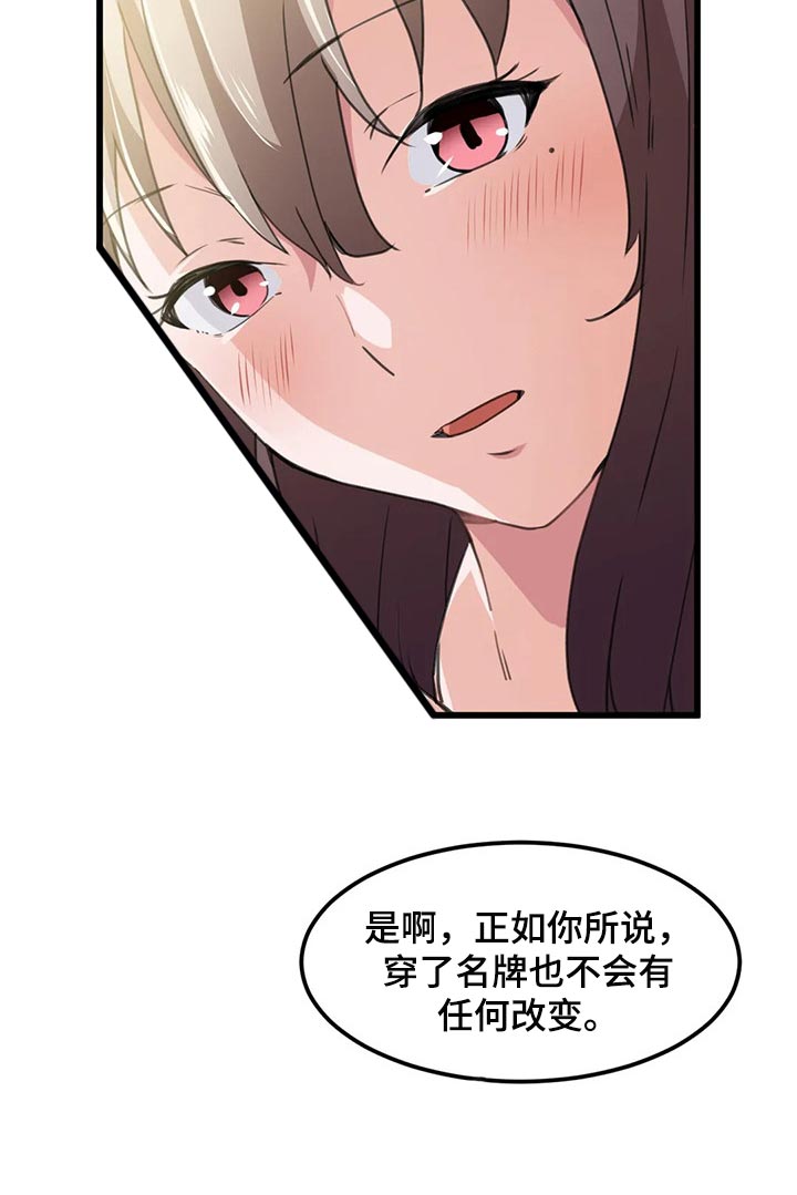 第62章：好安静12
