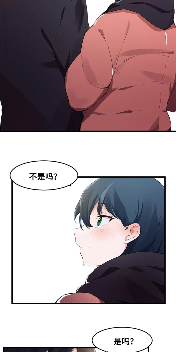 第116章：【第二季】一定会幸福（完结）7