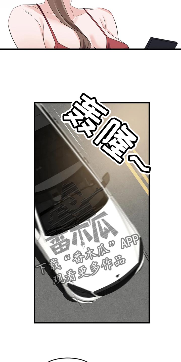 第89章：【第二季】好东西4