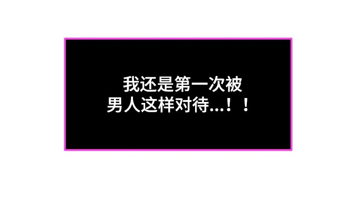 第41章：挡箭牌19