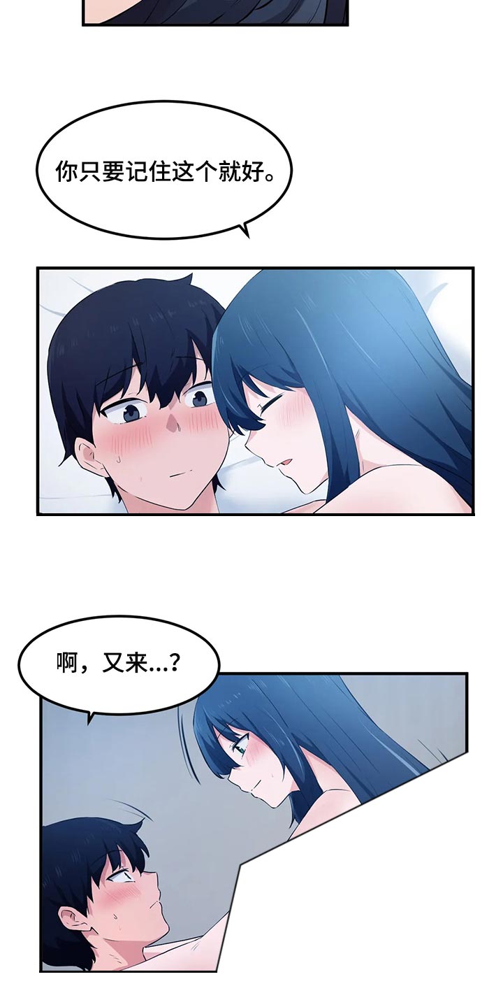 第78章：【第二季】订婚7