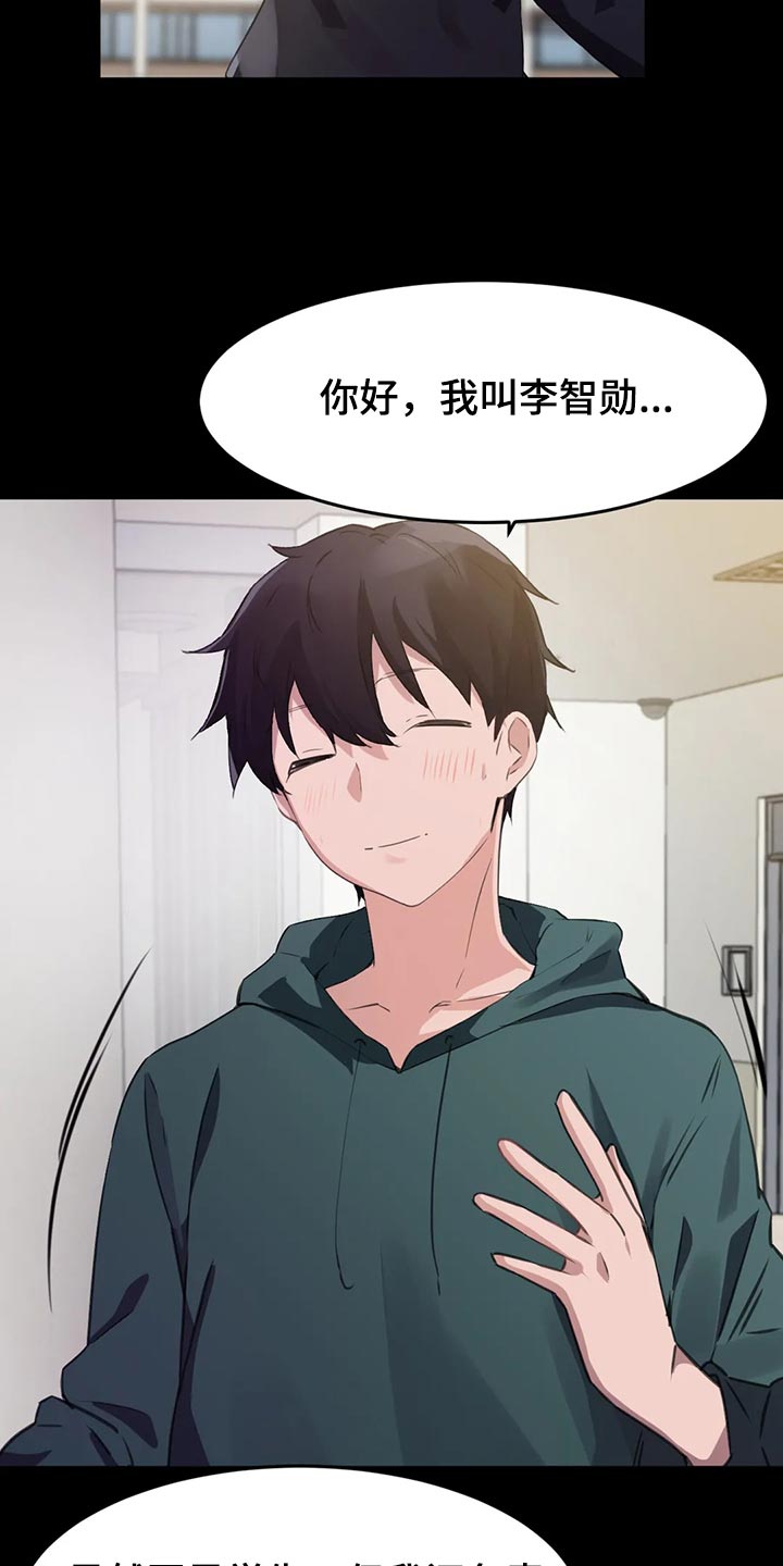 第107章：【第二季】我的方法5
