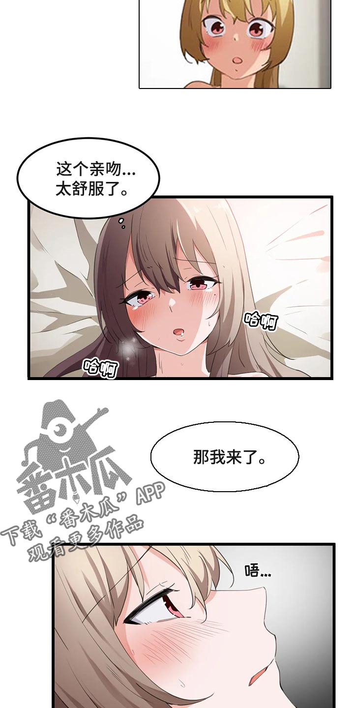 第65章：不足够5