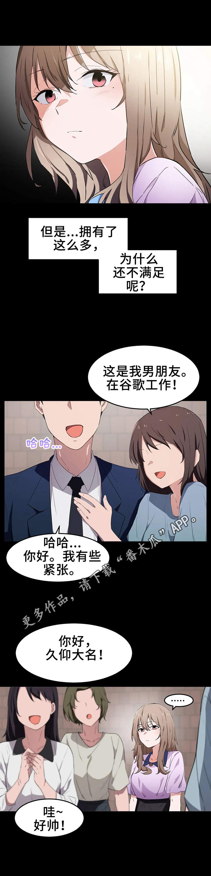 第19章：全能6