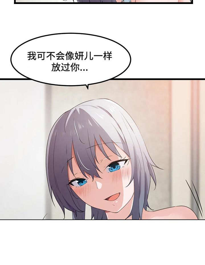 第65章：不足够14