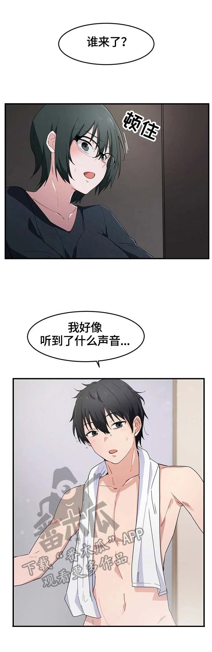 第22章：观看10