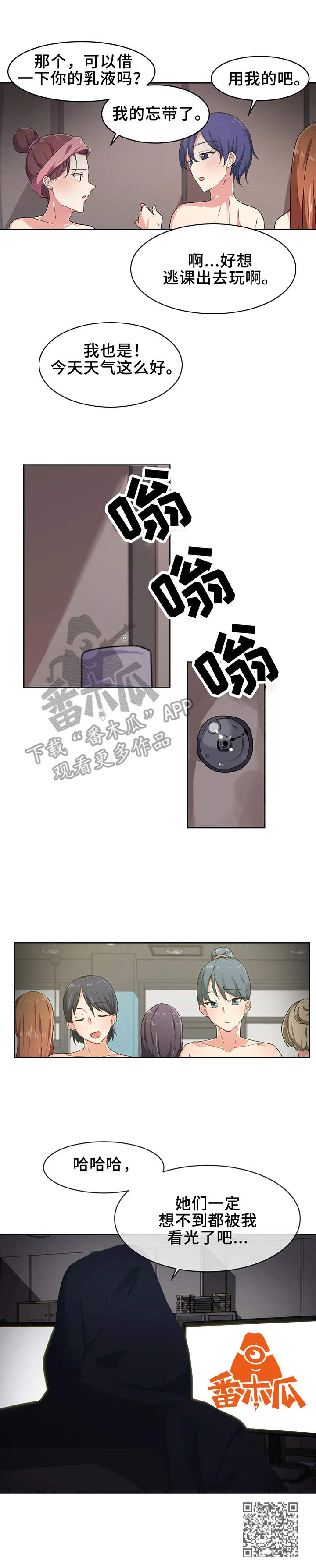 第8章：可悲10