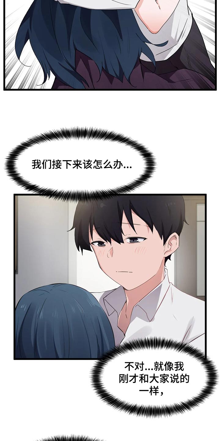第89章：【第二季】好东西14
