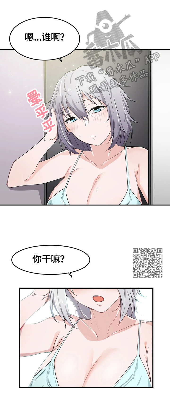 第22章：观看5