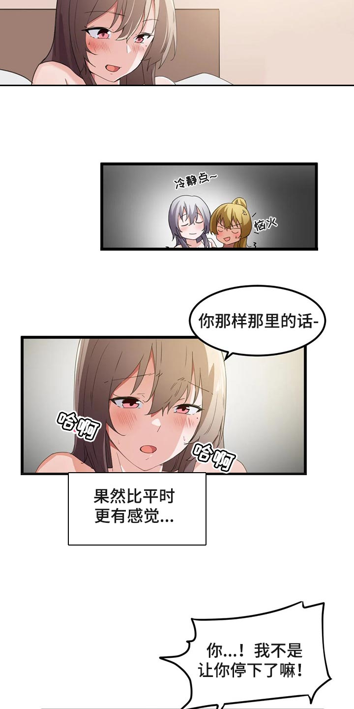 第65章：不足够2