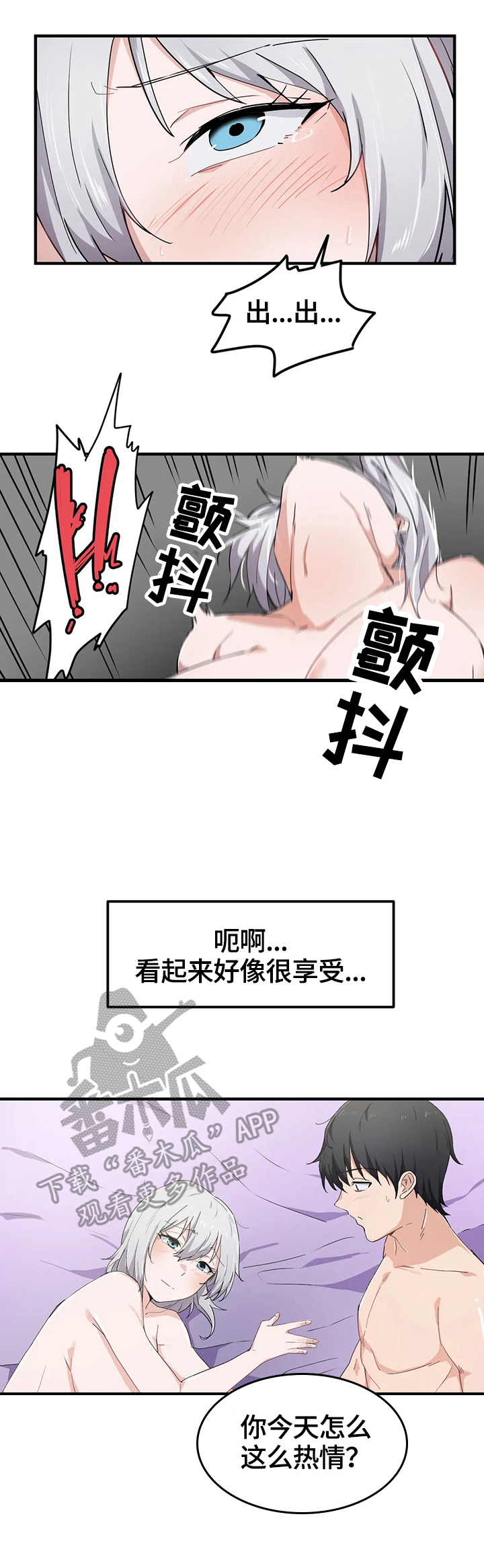 第23章：衣柜里4