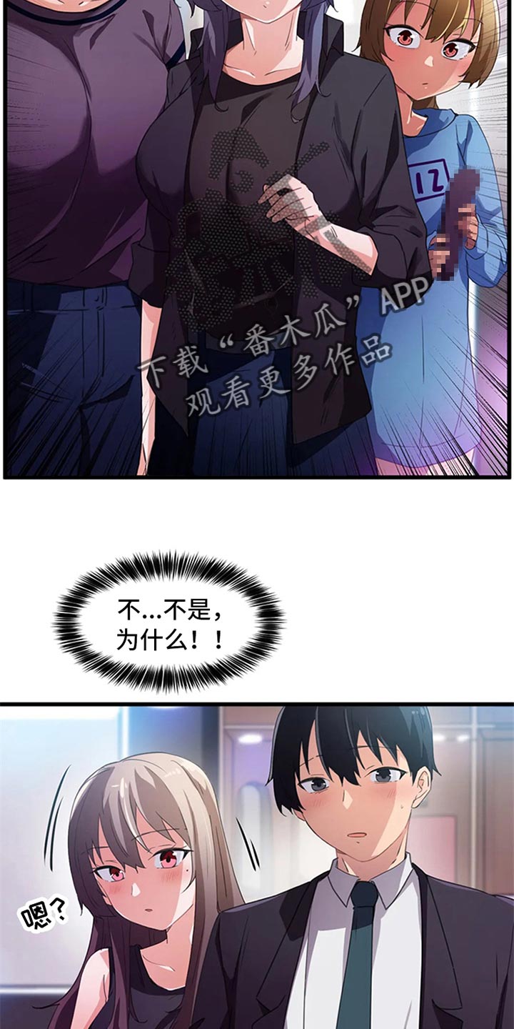 第63章：竞争提议9