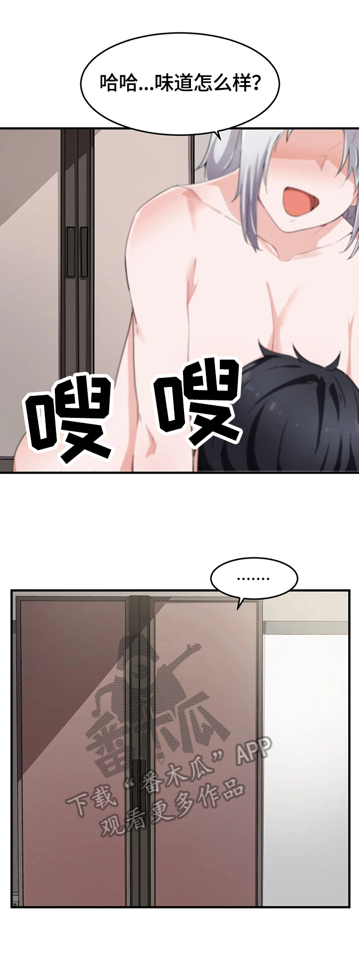 第24章：捉弄6