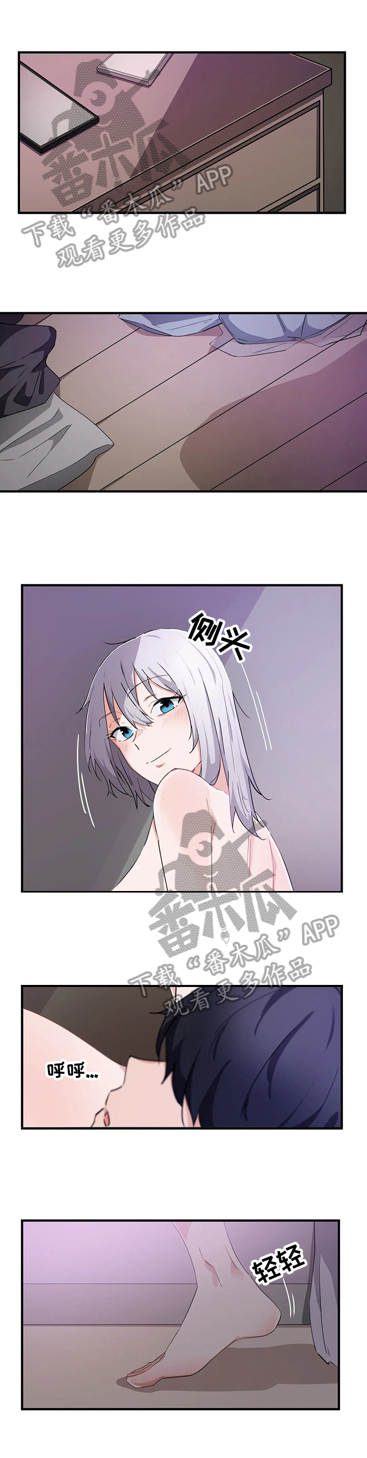 第24章：捉弄8