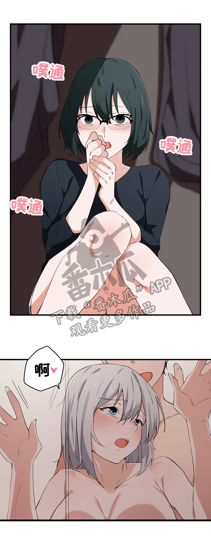 第24章：捉弄3