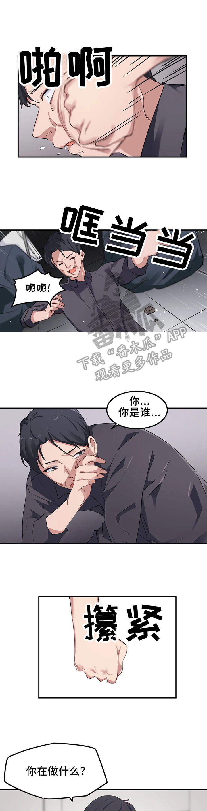 第10章：目标6