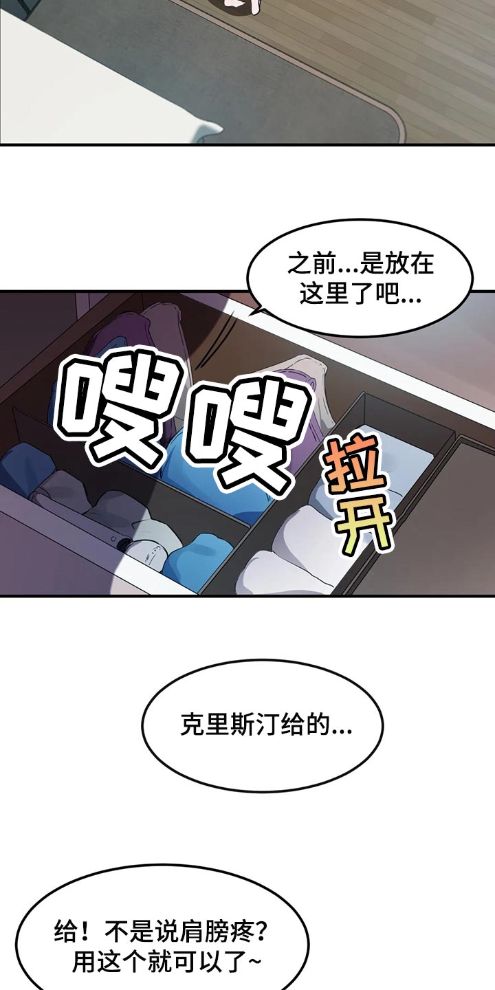 第82章：【第二季】没有自由10
