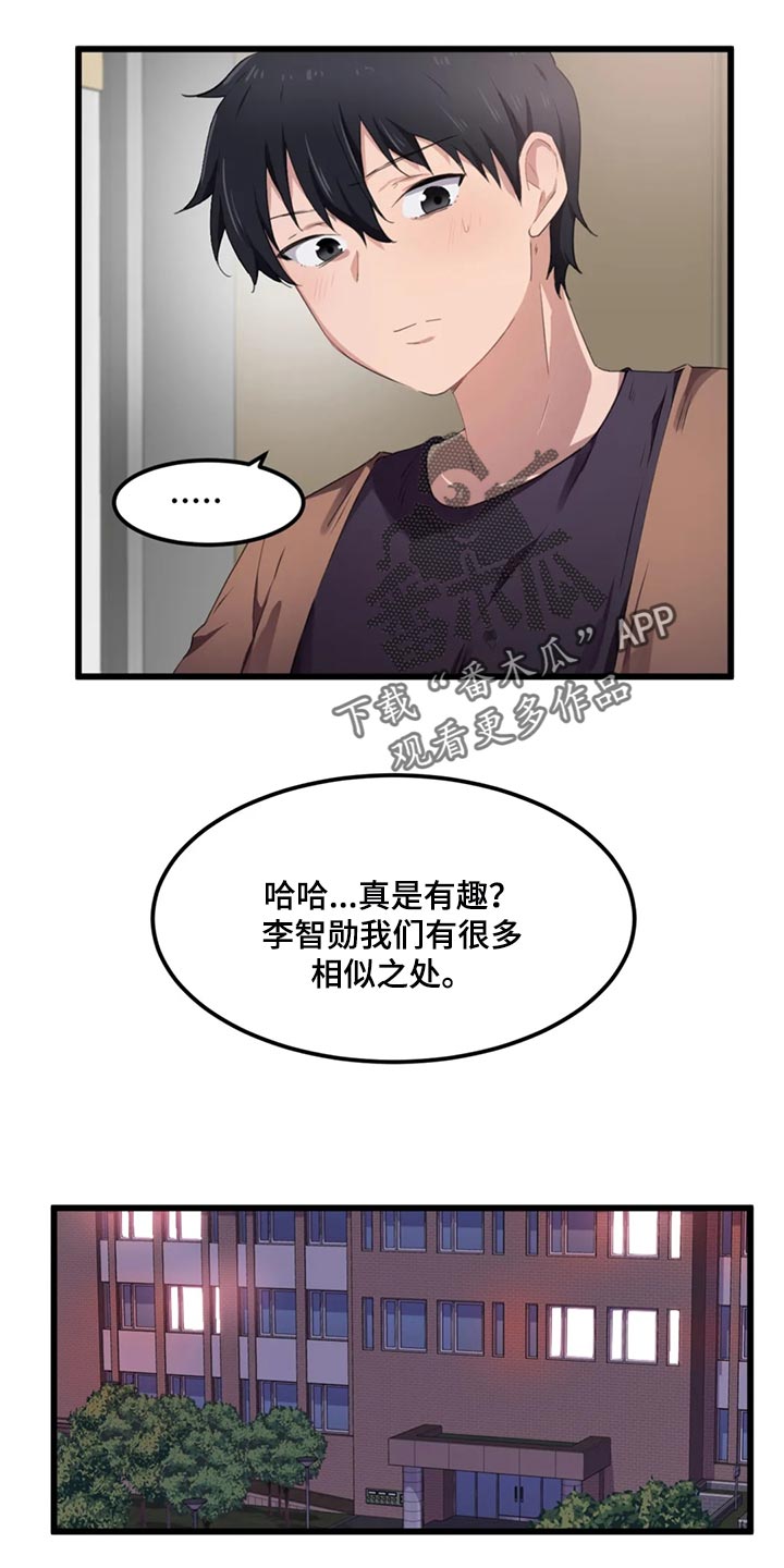 第50章：我得确认一下10